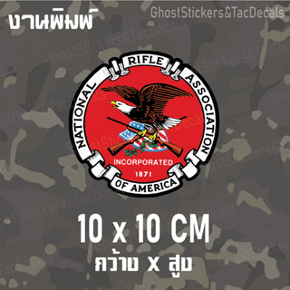 สติกเกอร์ โลโก้ สมาคมไรเฟิล Sticker Nation Rifle Association แบบ 2 สไตล์Tactical ติดรถยนต์ มอเตอร์ไซค์ กล่องปืน