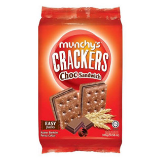 ท็กเกอร์สอดไส้ครีมรสช็อกโกแลต ⚡️⚡️พร้อมส่ง สินค้านำเข้าราคาถูก แท้💯%‼️Munchy crackers 258g