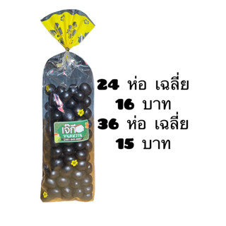 ขายส่ง ช็อคบอลกรอบ ขนมปังกรอบเคลือบรสช็อคโกแลต อร่อย ได้เยอะๆคุ้มๆ 92 กรัม