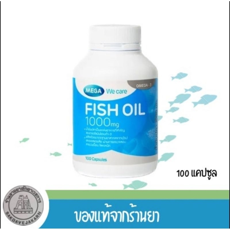 Fish oil 1000 mg MEGA We care 100 capsules