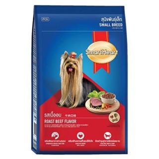 Smartheart Small Breed อาหารสุนัขพันธุ์เล็ก รสเนื้ออบ
