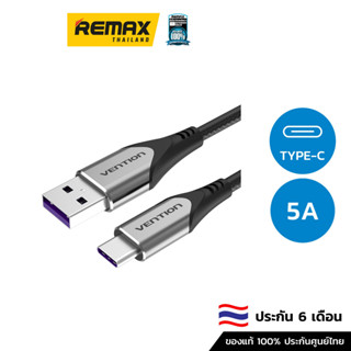 Vention Cable Type-C 5A COF  - สายชาร์จ Type-C