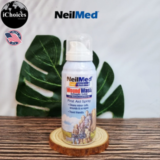 [NeilMed] Neil Cleanse Wound Wash Antiseptic Saline First Aid Spray 75 mL สเปรย์ฉีดแผล ถลอกเล็กน้อย