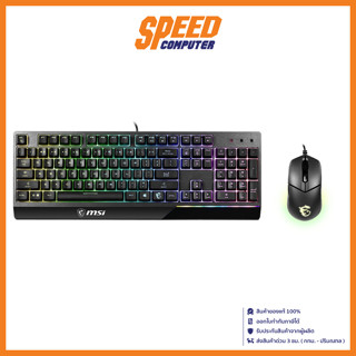 MSI KEYBOARD &amp; MOUSE (คีย์บอร์ดและเมาส์) VIGOR GK30 GAMING KEYBOARD AND CLUTCH GM11 GAMING MOUSE COMBO BLACK By Speed Com