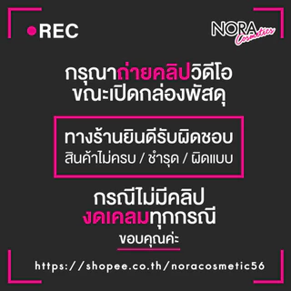 เจลแต้มสิว Mizumi Peptide Acne Gel มิซีมิ เปปไทด์ แอคเน่ เจล [9 g.]
