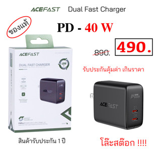 Acefast Pd 40W 2 port fast charger adapter หัวชาร์จ ของแท้ ที่ชาร์จ อะแดปเตอร์ ชาร์จเร็ว ชาร์จแรง ราคาถูก ปลั๊กชาร์จ 40w