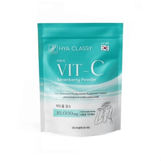 Hya Classy Vit C Sevenberry Powder ไฮยา คลาสซี่ วิตซี 30g.