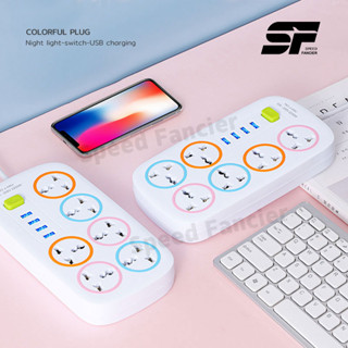 ปลั๊กไฟ รางปลั๊กไฟ แถวซ็อกเก็ตยุโรป 6ช่อง 4USB ซ็อกเก็ตสามปลาย พร้อมสวิตช์ปลอดภัยต่อการใช้งาน 1.5 เมตร