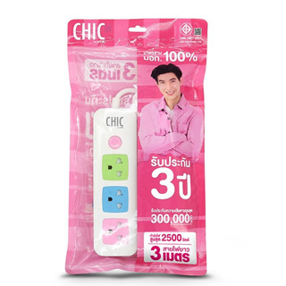 รางปลั๊กไฟ CHIC (by VOX) 3 ช่อง 1 สวิตซ์ รุ่น CANDY F5STB-CHM1-1301 สีขาว 3 เมตร