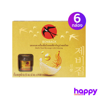 🎁lสินค้าขายดี📌[EXP. 10/2027]  BONBACK เครื่องดื่มรังนกสำเร็จ…