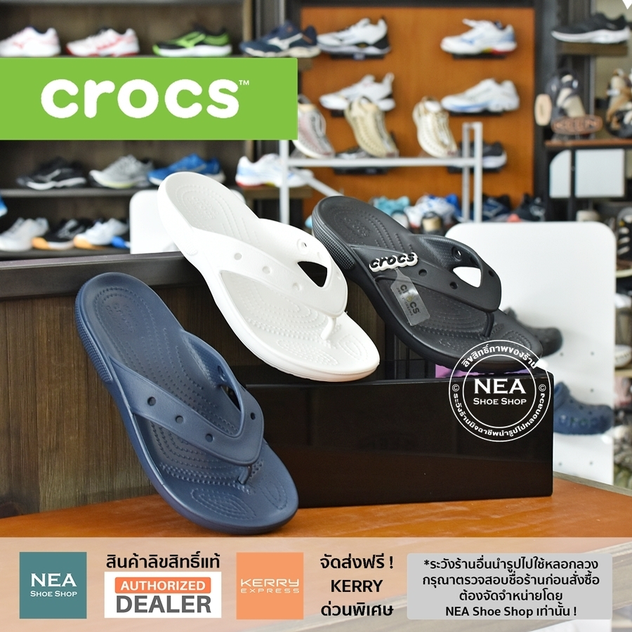[ลิขสิทธิ์แท้] CROCS Classic Flip [U] NEA ใส่สบาย รองเท้าแตะ คร็อคส์ แท้ รุ่นฮิต ได้ทั้งชายหญิง รองเท้าเพื่อสุขภาพ