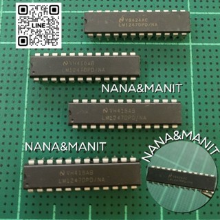 LM1247DPD/NA LM1247 DIP24ขา (งานแท้) 1ตัว