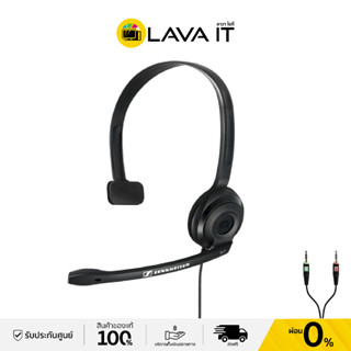 EPOS PC2 CHAT Headset หูฟังครอบหัวข้างเดียว สำหรับงานออฟฟิศ (รับประกันสินค้า 2 ปี)