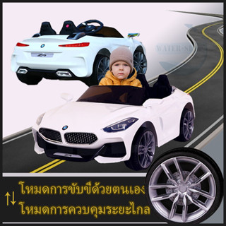 BABY CAR🚗 รถเด็กนั่งรถแบตเตอรี่ รถบังคับเด็ก มัลติฟังก์ชั่น เพลง/MP3/การเรียนรู้ มีสองโหมดการขับขี่และการควบคุมระยะไกล