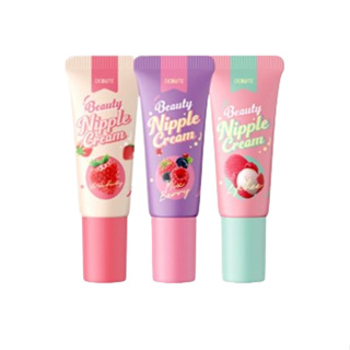 ราคาลิปลิ้นจี่ โคริโกะ (ชื่อใหม่เดบิวเต้) Debute Nipple Cream มี 3 กลิ่นให้เลือก