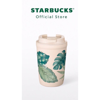 ❤️Love Sale❤️Starbucks Stainless Steel Dew On Leaves Tumbler 12 oz.