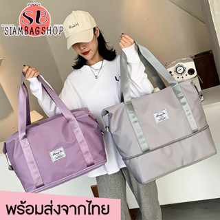 SIAMBAGSHOP(S1845) กระเป๋าเดินทางใบใหญ่ กันน้ำ ผ้าไนล่อน