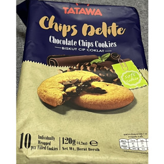 TATAWA : COOKIES คุกกี้สอดไส้หลากรส ( Chips Delite Chocolate Chips Cookies ) *120g*