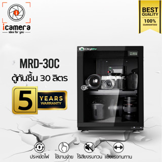 แหล่งขายและราคาDigilife Dry Cabinet MRD-30C ** แบบแมนนวล ** ตู้กันชื้น 30 ลิตร 30L - รับประกันร้าน icamera 5ปีอาจถูกใจคุณ