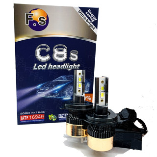 ไฟหน้าLED รุ่น C8S เเพค 2ชิ้น รถยนต์ มอเตอร์ไซค์ DC9V-32V 40W 12000LM ไฟตัดหมอกรถยนต์LED แสงสีขาว สว่างมากๆ