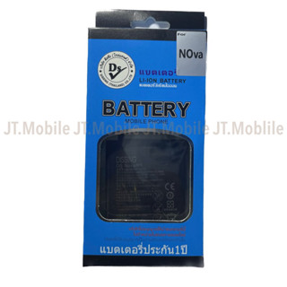 Dissing BATTERY HUAWEI NOVA/Y5-2017/Y5-2018/Y5PRIME/Y5LITE/Y6S **ประกันแบตเตอรี่ 1 ปี**