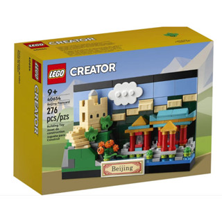 LEGO Creator Beijing Postcard 40654