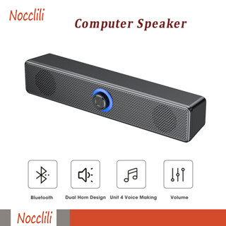 Nocclili ลำโพงบลูทูธ ลำโพงคอม ลำโพงเกมมิ่ง Sonar Gaming &amp; Music Speaker สามารถเชื่อมต่อ TV