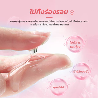 LEMEZEE 30ml เจลหล่อลื่น เจลหล่อลื่นผู้หญิง สูตรอ่อนโยน เพิ่มความสบาย