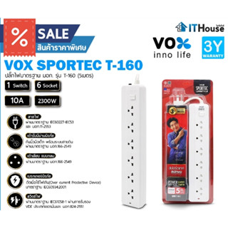 VOX SPORTEC T-160 5M ( F5ST3-VST1-6102 )ปลั๊กไฟอแดปเตอร์