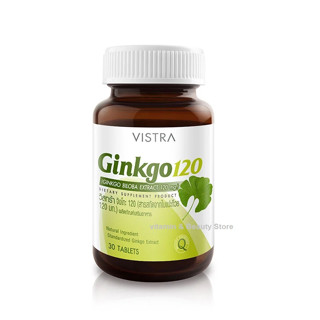 Vistra Ginkgo 120mg วิสทร้า กิงโกะ สารสกัดใบแปะก๊วย อาหารเสริมบำรุงสมองเสริมความจำ ป้องกันอัลไซเมอร์