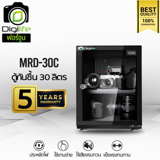 Digilife Dry Cabinet MRD-30C ** แบบแมนนวล ** ตู้กันชื้น 30 ลิตร 30L - รับประกันร้าน Digilife Thailand 5ปี