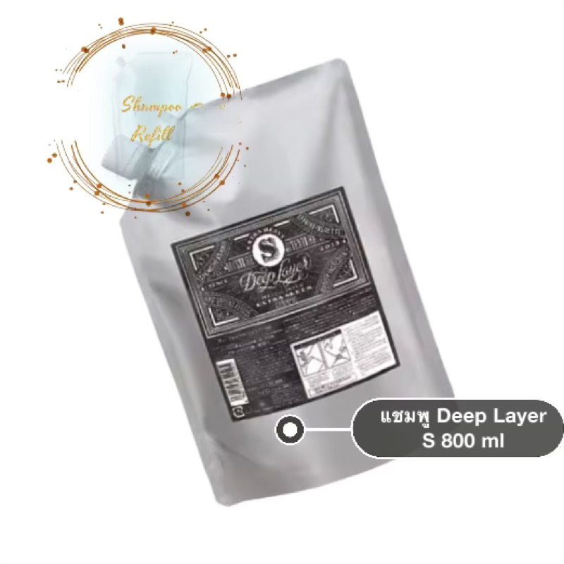 Shampoo Deep Layer Extra Sleek 750 ml