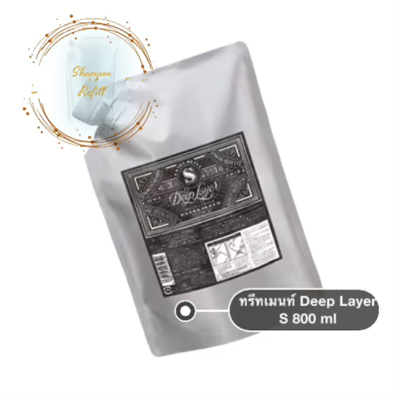 Treatment Deep Layer Extra Sleek 750 ml