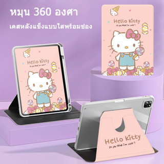 เคสไอแพด air4/5 10 9 หนังสือ หมุน 360°pro11 เคส Air3 10 5 กันกระแท gen7/8/9 Gen10 2 2019 case for ipad Pro2018 2020 2021