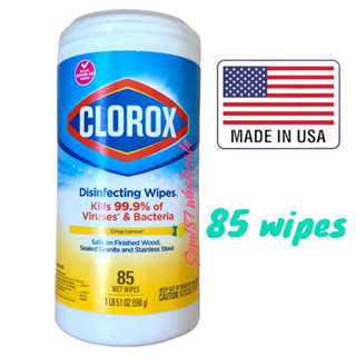 Clorox disinfecting wipes 🇺🇸กระดาษเปียกฆ่าเชื้อไวรัสและแบคทีเรีย  ทิชชู่เปียกฆ่าเชื้อกล่องละ 85 แผ่น