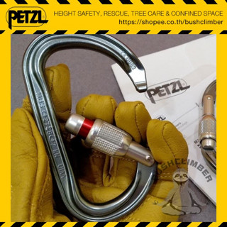 Petzl แท้จากบริษัท!! ห่วงเซฟตี้ คาราบิเนอร์อลูมิเนียม เกลียวหมุนล็อค ทรงดี Petzl Am’D Lightweight carabiner M34A SL