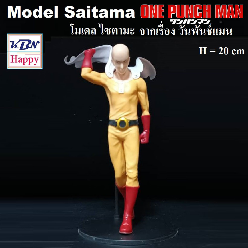 Model Action Figure Saitama Form One Punch Man โมเดล ฟิกเกอร์ ไซตามะ วันพันช์แมน ตกแต่งบ้าน
