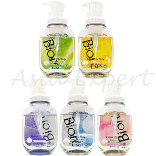 Biore u The Body Body Foaming Wash 540mL 5 สูตร บิโอเรโฟมอาบน้ำ ขวดปั๊ม