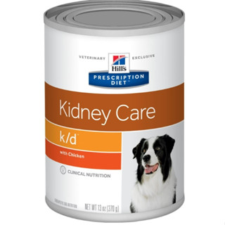 Hills® อาหารโรคไตกระป๋อง Prescription Diet® k/d® Canine