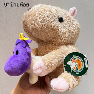 #ตุ๊กตา #คาปิ กับเพื่อนมะเขือม่วง #ขนาด9” #ป้ายห้อย ลิขสิทธิ์แท้ ราคาป้าย1,920¥ หายาก งานแปลก น่าสะสม Kapi and friend