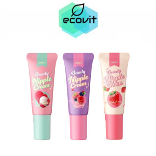 DEBUTE Beauty Nipple Cream ลิปจุก ลิปเดบิวเต้ มี 3 กลิ่น [ลิ้นจี่/มิกซ์เบอร์รี่/สตรอเบอร์รี่]