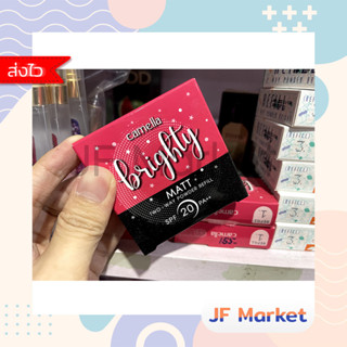 (รีฟิล)Camella Brighty Matt 2-Way Powder Cake SPF20 PA++ คาเมลล่า ไบรท์ตี้ แมทท์ ทู-เวย์ เพาเดอร์