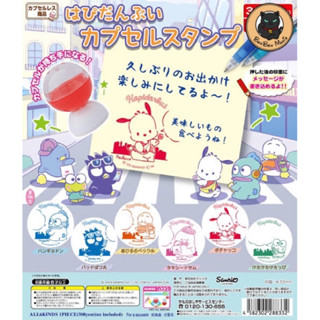 [แบบแยก]Gachapon Sanrio Characters HAPIDANBUI Stamp set