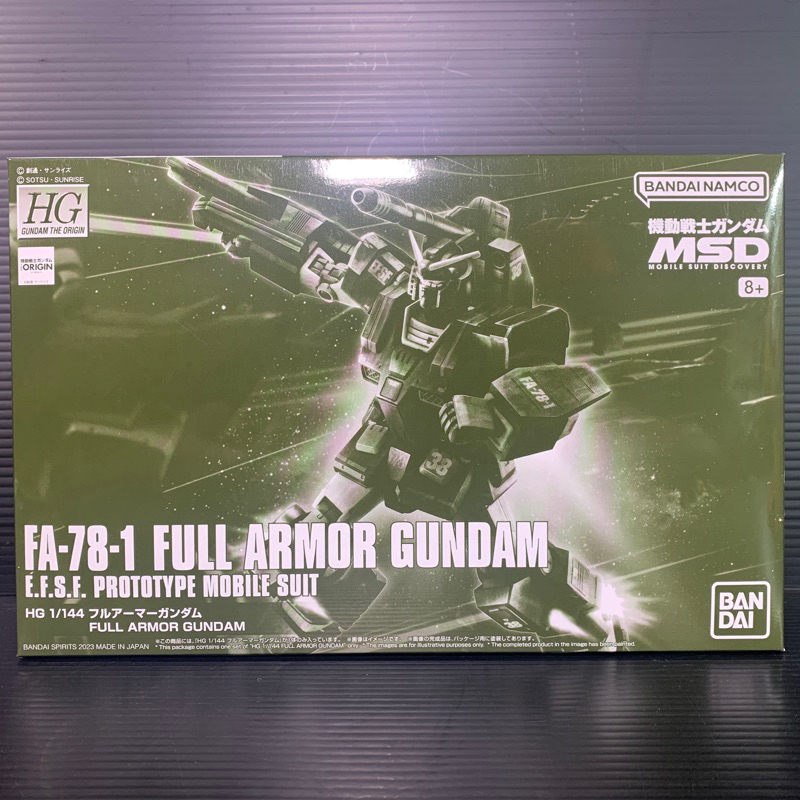 HG GTO 1/144 FA-78-1 Full Armor Gundam (Mobile Suit Gundam The Origin MSD)