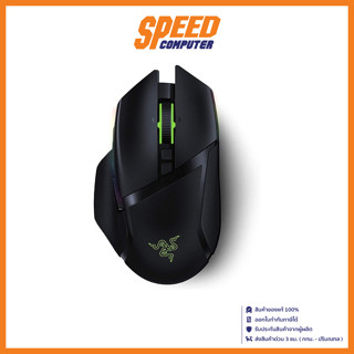 RAZER MOUSE BASILISK ULTIMATE NO DOCK CHARGE / By Speed Computer