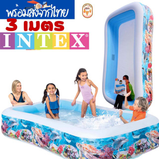 Itimtoys สระน้ำ สระว่ายน้ำ INTEX ขนาด 3 เมตร ลวดลยสุดสวยงาม