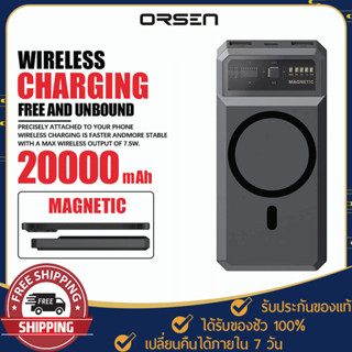 Powerbank มี แท่นชาร์จไร้สาย ในตัว ORSEN Magnetic รุ่น EW55 จุ 20000mAh ชาร์จเร็ว 20W  ออกแบบมีส่วนเว้าเพื่อปกป้องเลนส์