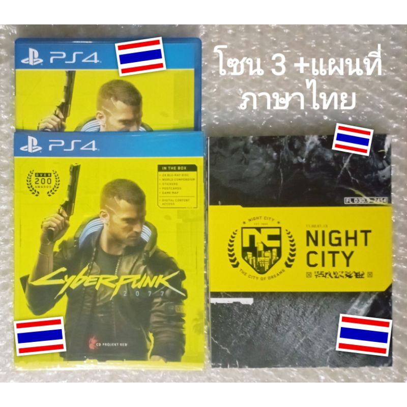 Cyberpunk 2077 ภาษาไทย English Z3 PS4 R3 PLAYSTATION 4 THAI TH EN Cyber punk Cyberpunk2077 punk2077 