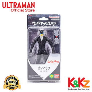 Bandai Ultra Action Figure Mefilas (Shin Ultraman) / อัลตร้าแอคชั่นฟิกเกอร์ ชินอุลตร้าแมน