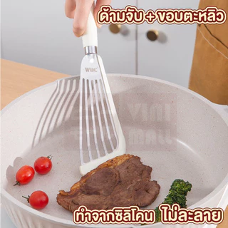 【VINIMALL คุณภาพดี】KIT10 ตะหลิวกรองน้ำมัน Food Grade ทนร้อน ใช้ตักทอด กรองน้ำมัน สะดวก ไม่ร้อนมือ